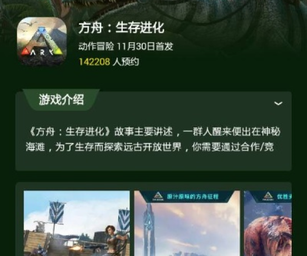 方舟版本更新内容与QQ主题DIY大师官方版下载指南