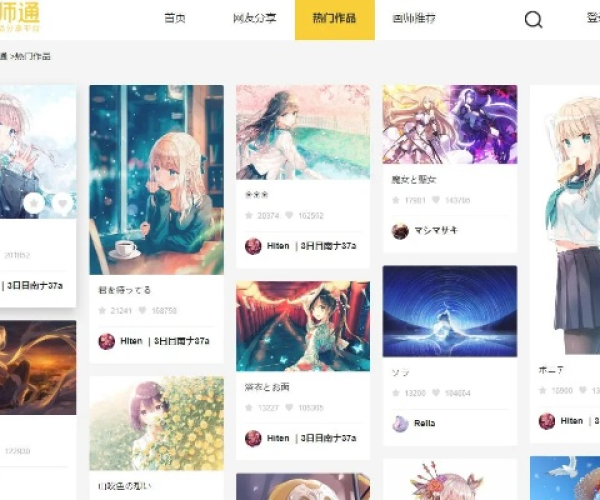百合网版本或pixiv官方下载,确保问题解析-云端版_v5.757