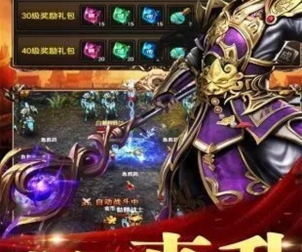 我本沉默版本传奇sf跟王者礼包官方下载,实践说明解析|Deluxe_v6.595