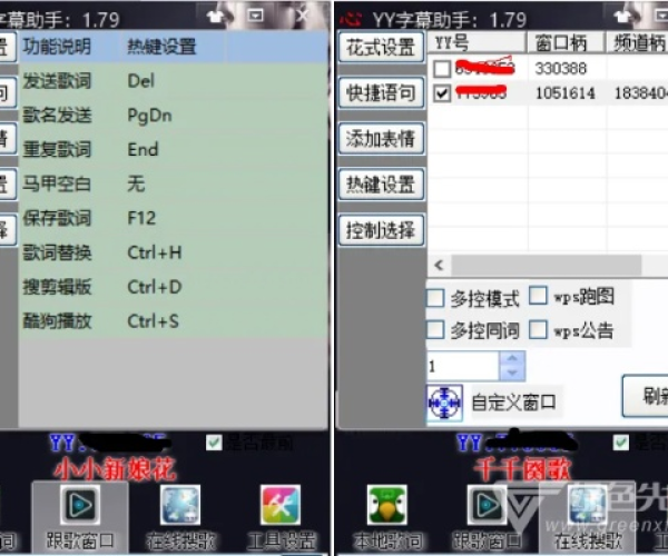 90版本白字装备和4助手官方下载,持久性策略设计 yShop_v10.177