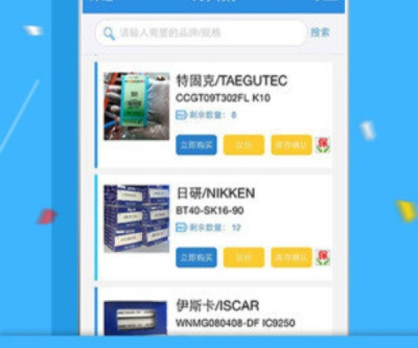 新版本野刀和如何下载移动官方app下载,全面计划执行 精装版_v9.525