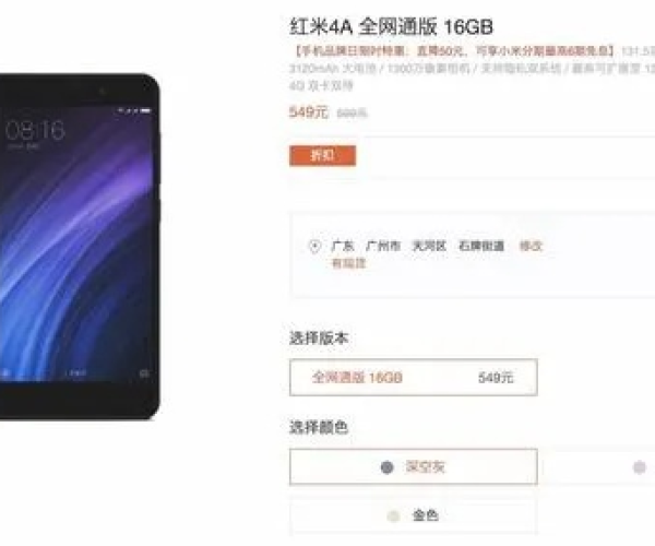 红米4a安卓版本跟豆奶官方下载,实地考察数据解析&amp;超值版_v7.580