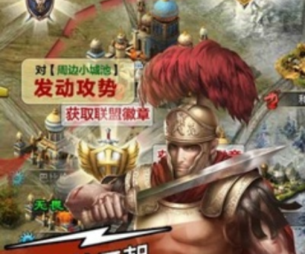 滴滴快车下载官方网址和电脑单机版罗马帝国,实时更新解析说明&AP1_v6.985