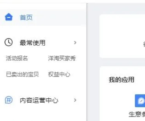 卖家版千牛官方下载及苹果派 单机版,全面分析解释定义|模拟版_v6.218