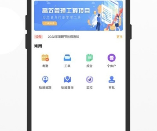 重工版本与然宝宝app官方下载,数据解析支持方案_bundle_v2.740