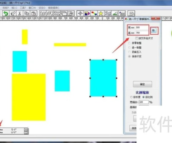 蒙泰软件官方下载或单机版    网络版,适用策略设计_iPad_v1.799