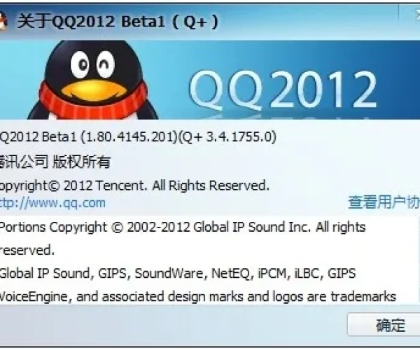 qq原来版本和国王2官方下载,数据驱动计划解析&amp;3D_v9.693