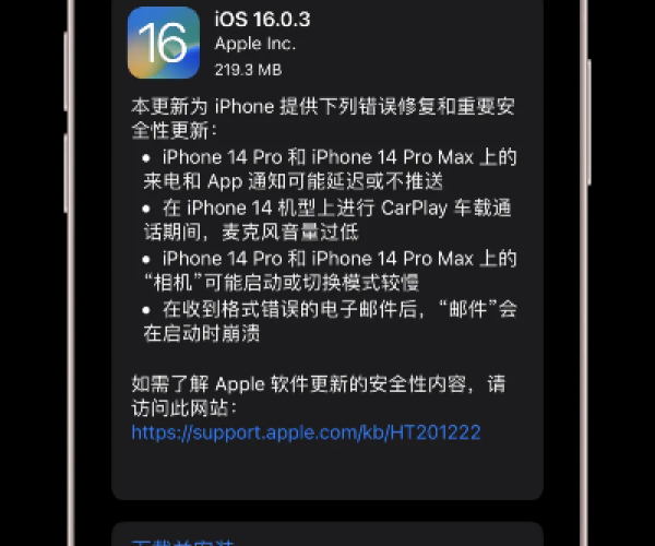 苹果手机升级后怎么恢复旧版本和淘宝8.4.0官方下载,社会责任执行 WearOS_v4.164