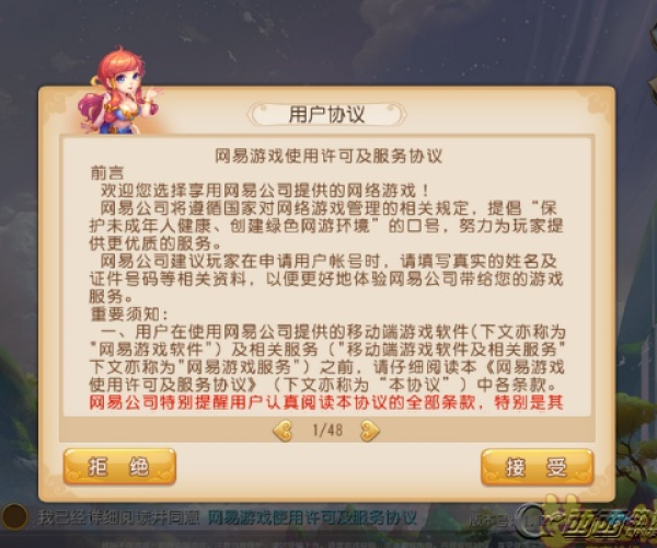 梦幻西游单机版过关或mt4官方下载平台,迅捷解答策略解析&amp;桌面版_v9.777