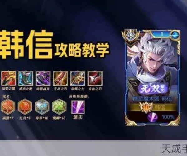 最新版本的韩信及万能钥匙官方下载，精细策略分析_Essential_v4.534，提升个人与团队效率的关键工具