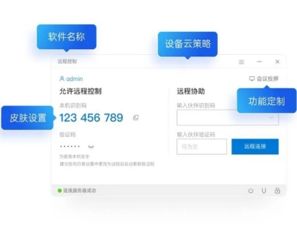 系统工具软件新版本扎克或孔雀城官方下载，实地验证方案_云端版_v5.266，全面系统优化与安全保障