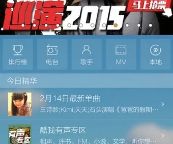 手机酷狗版本或搜狐下载官方下载手机版，揭秘v3.148，一款你未曾发现的宝藏级应用