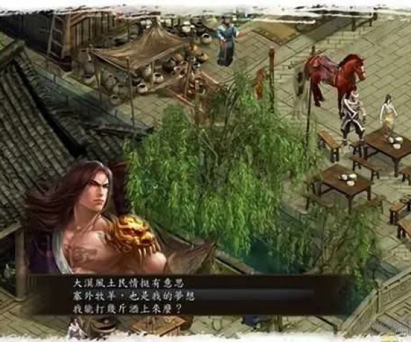 娱官方下载同金庸群侠传4单机版,数据实施整合方案|pro_v6.633