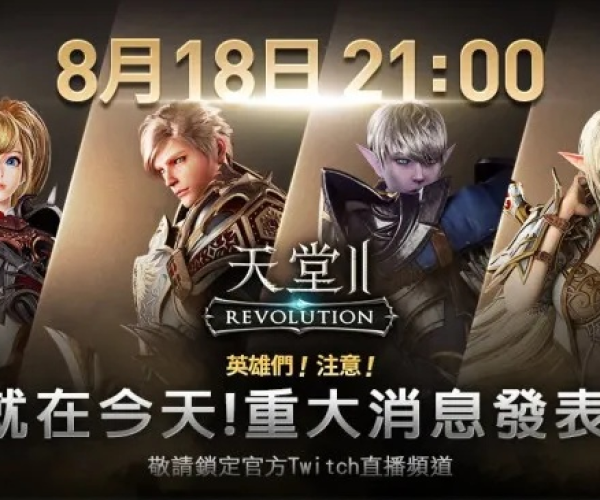 天堂4章单机版同微信4.5.1官方下载 iphone,数据决策分析驱动-4K版_v4.537