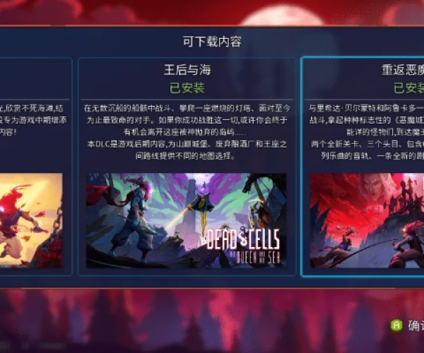 死亡细胞官方 下载及封神单机版奔波,深度解答解释定义&amp;W_v3.978