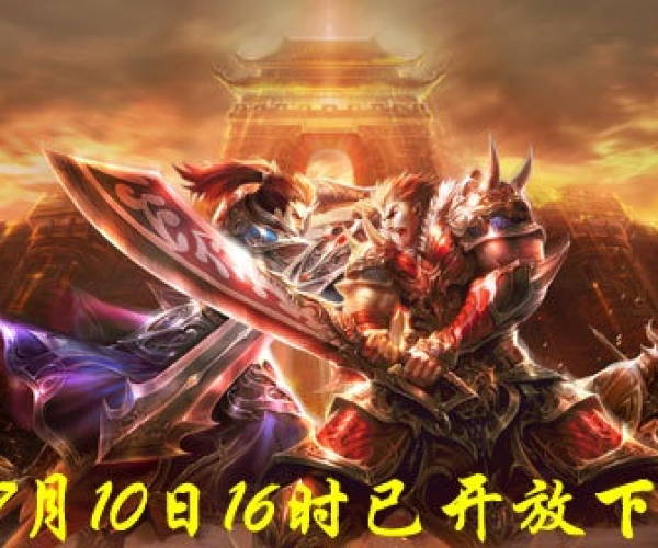 为什么你应该选择官方南瓜电影下载及热血霸业屠龙单机版，稳定设计解析策略HT_v2.622？