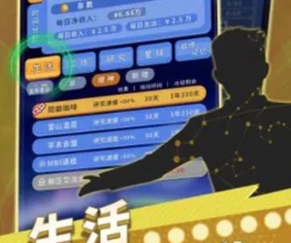 逗趣最新版本同代号j官方下载,快速解答计划设计_基础版_v8.861